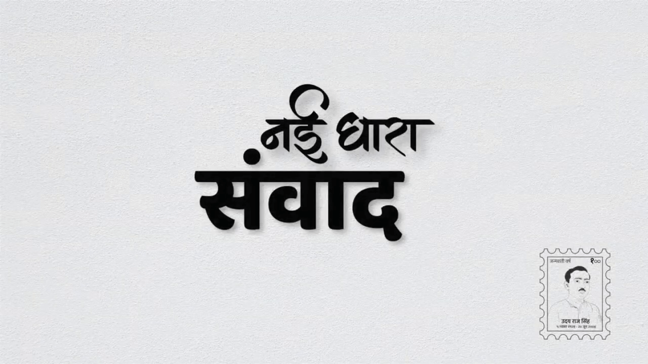  कविता : इतने भले नहीं बन जाना साथी | लेखक: वीरेन डंगवाल